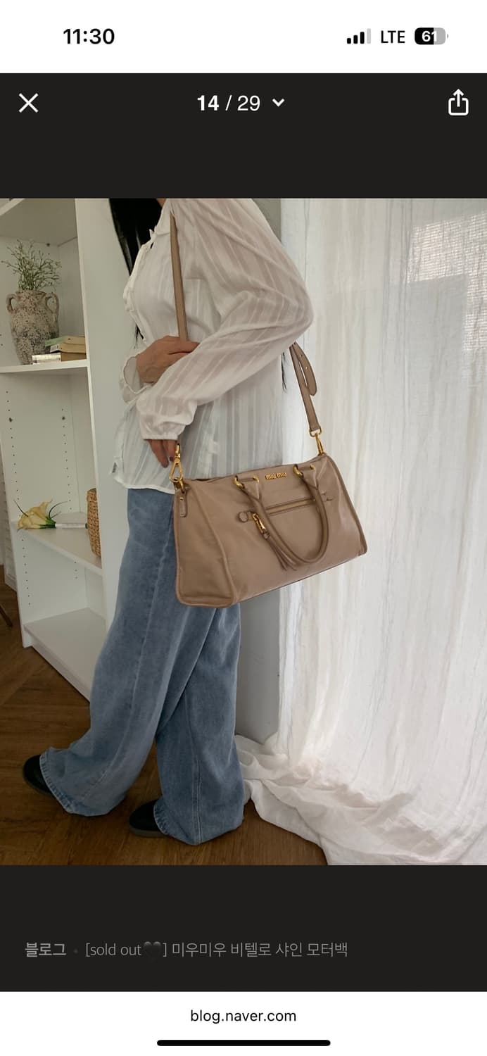 (정품) 미우미우 비텔로 샤인 호보백 블랙 상품이미지10