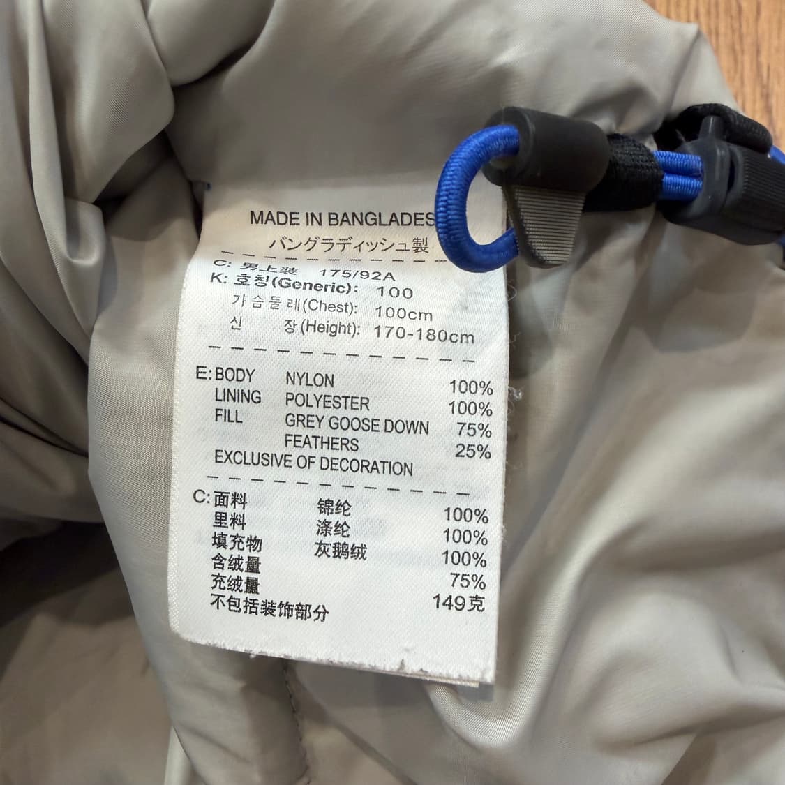 Nike 500필 로프 블루 패턴 패딩 베스트 상품이미지4