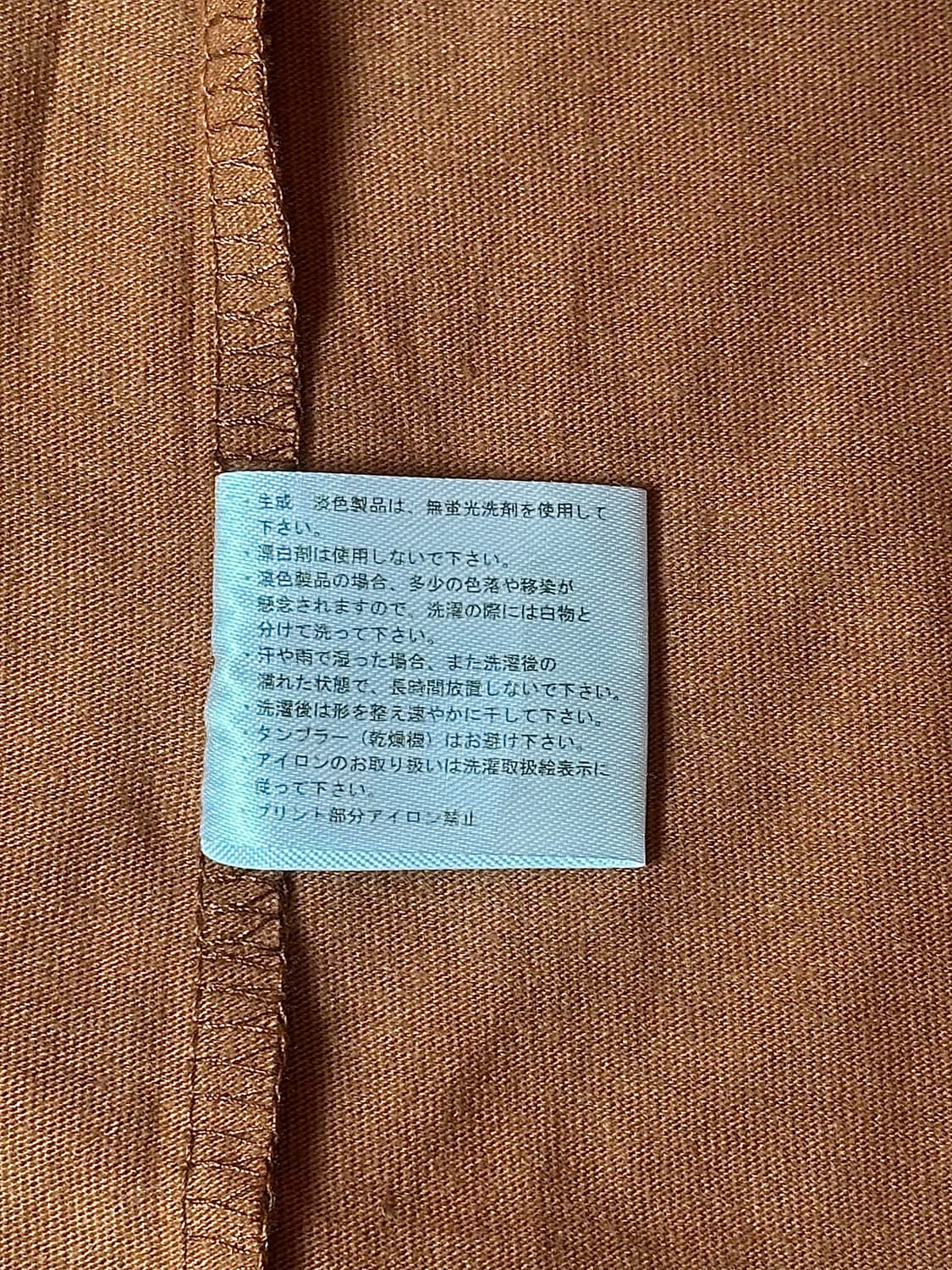 벤슨 프린팅 롱슬리브 상품이미지8