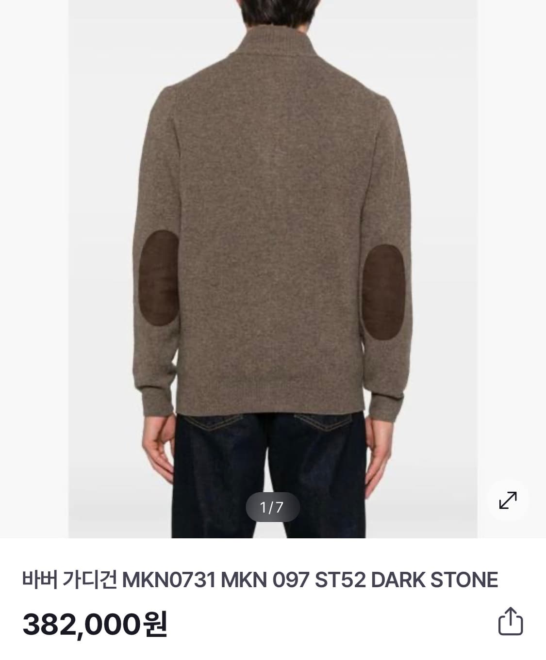 바버 내부 기모 집업 남성용 M 상품이미지4