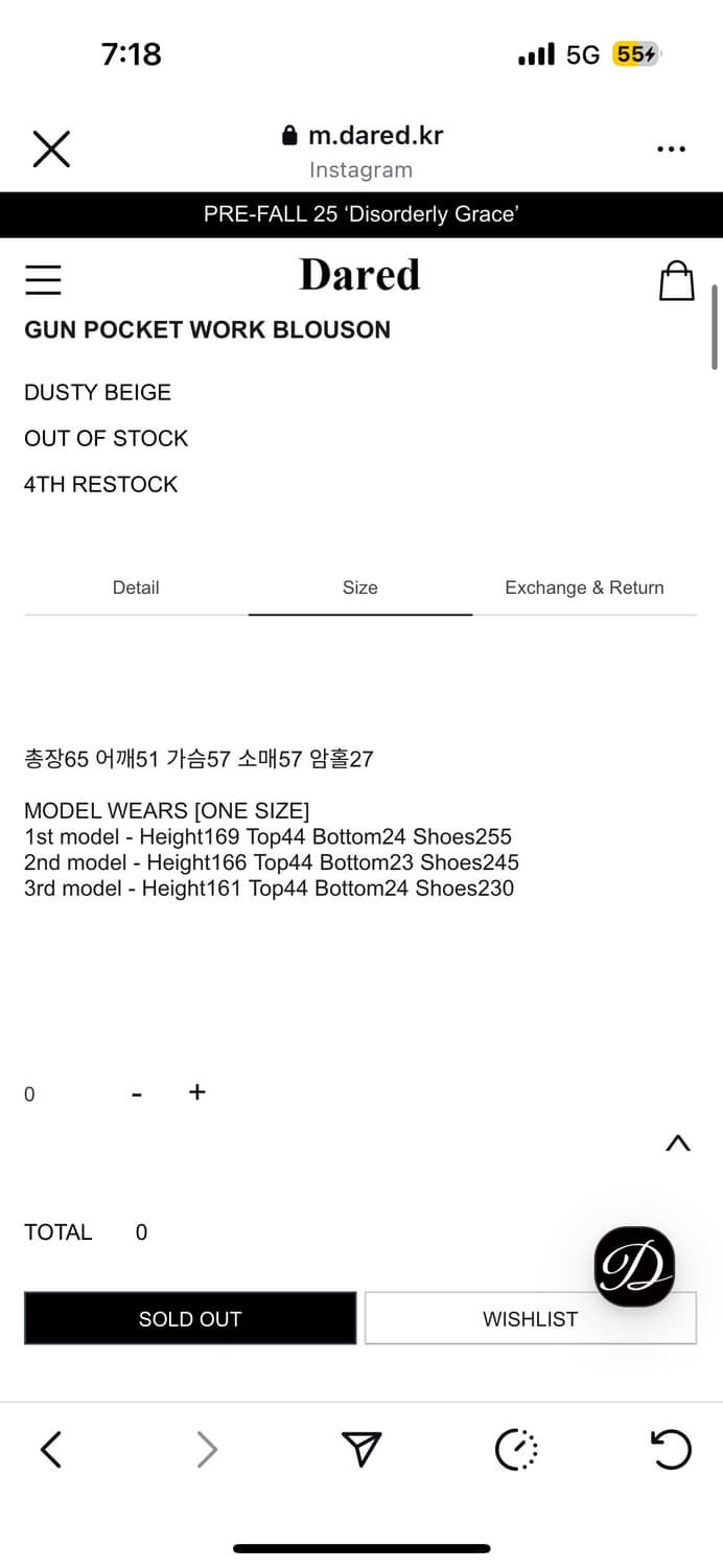 데어드 워크 자켓 상품이미지5