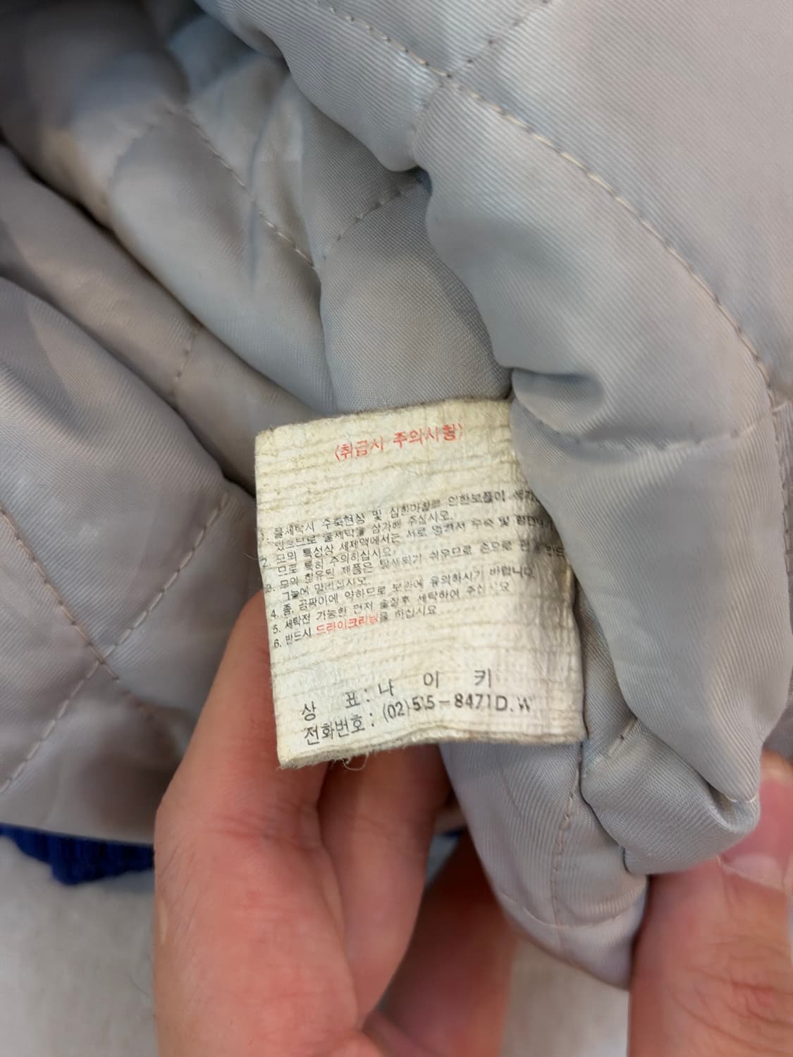 90s 나이키 올드스쿨 울 바시티자켓 배스킷볼 상품이미지6