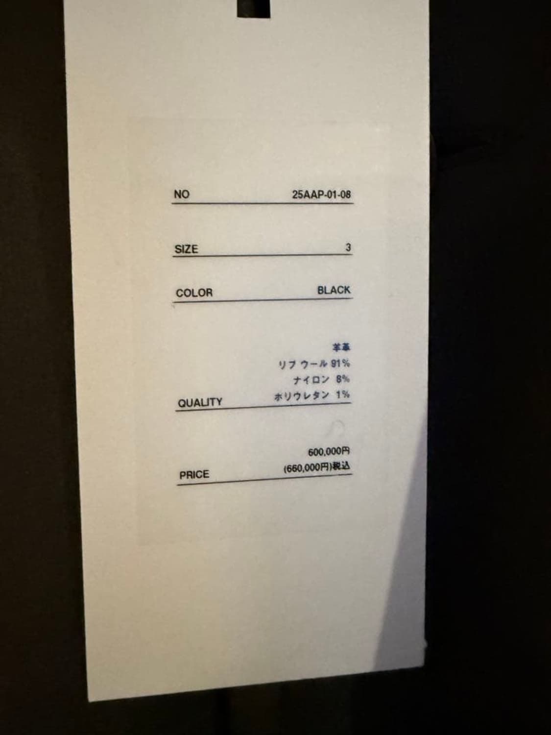 25aw Mouton Car Club Coat 상품이미지3