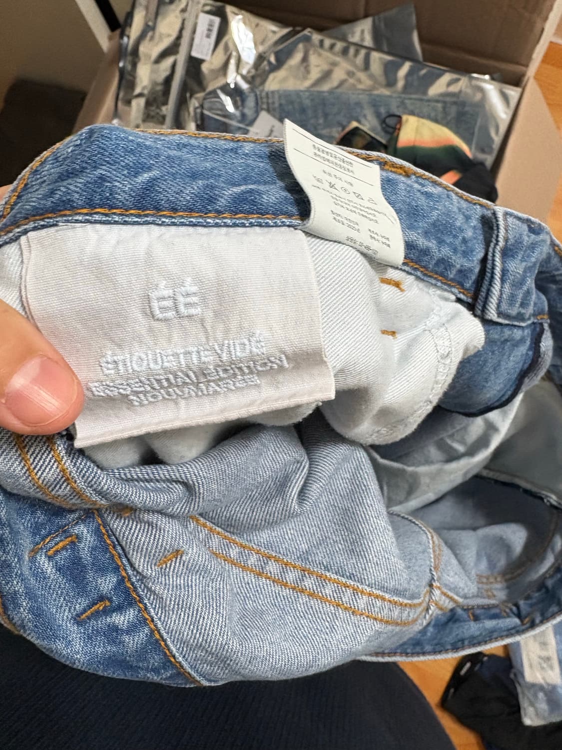 누마레 EE / Engineered Denim 엔지디어드 진 상품이미지8