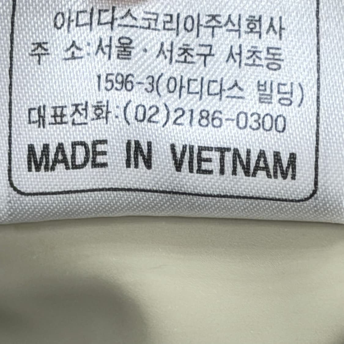 아디다스 빈티지 Y2K 버클 복조리 스트링 백팩 가방 상품이미지5