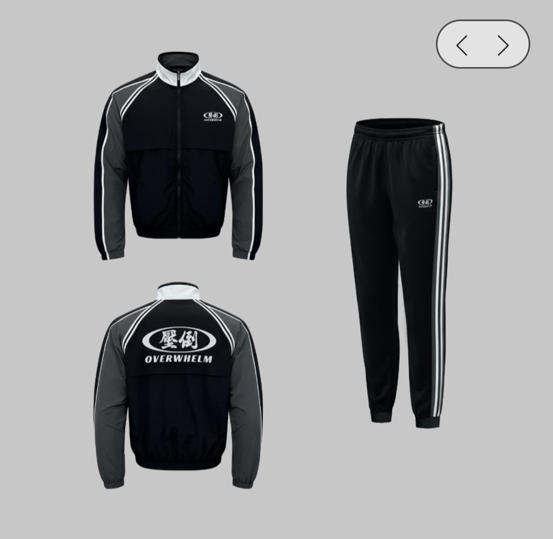 압도 트레이닝복 004 세트 미개봉 새상품 상품이미지1