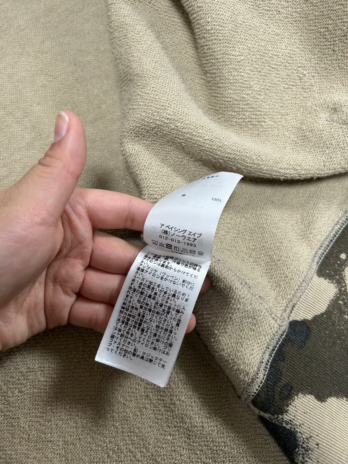 베이프 맵 카모 샤크 후드집업 상품이미지6