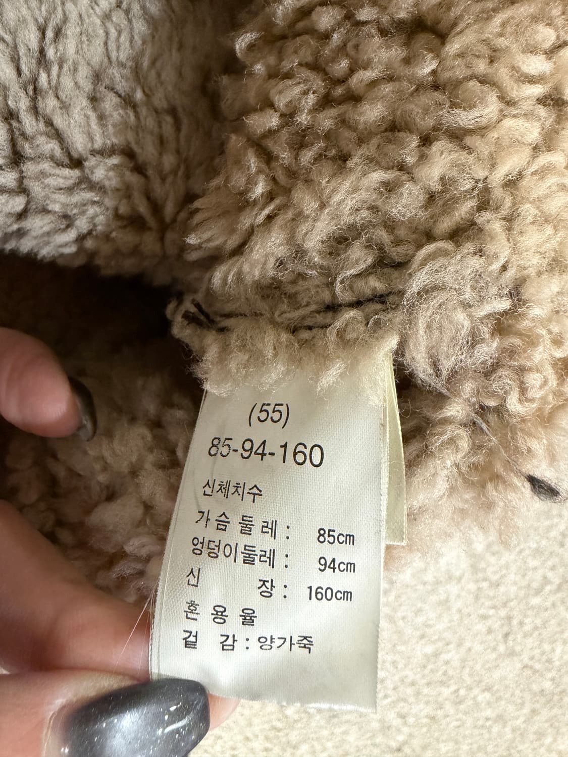 이태리 시어링 레더 무스탕 자켓 상품이미지8