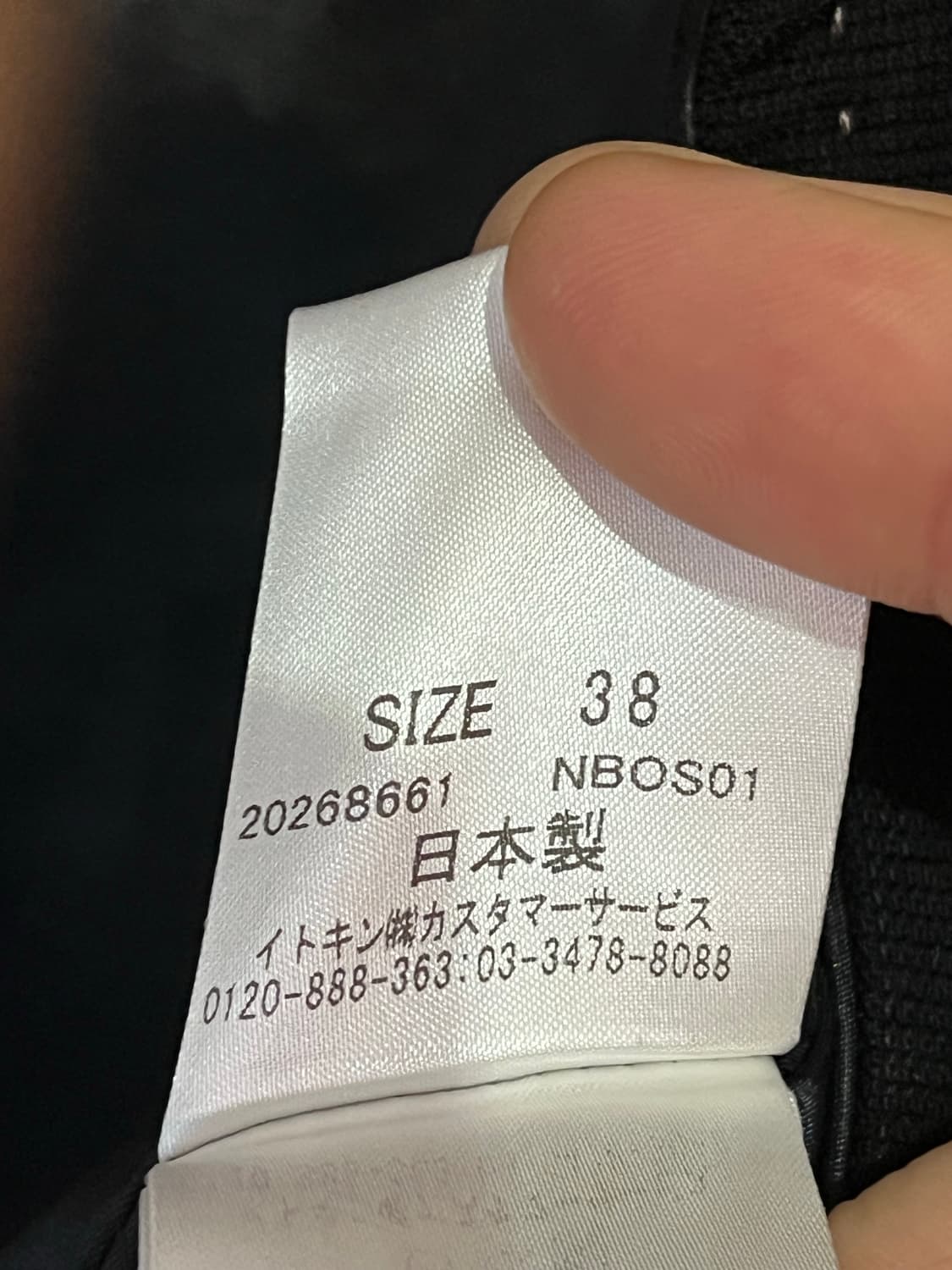 쿠레쥬 트위드 자켓 (일본제) 상품이미지7