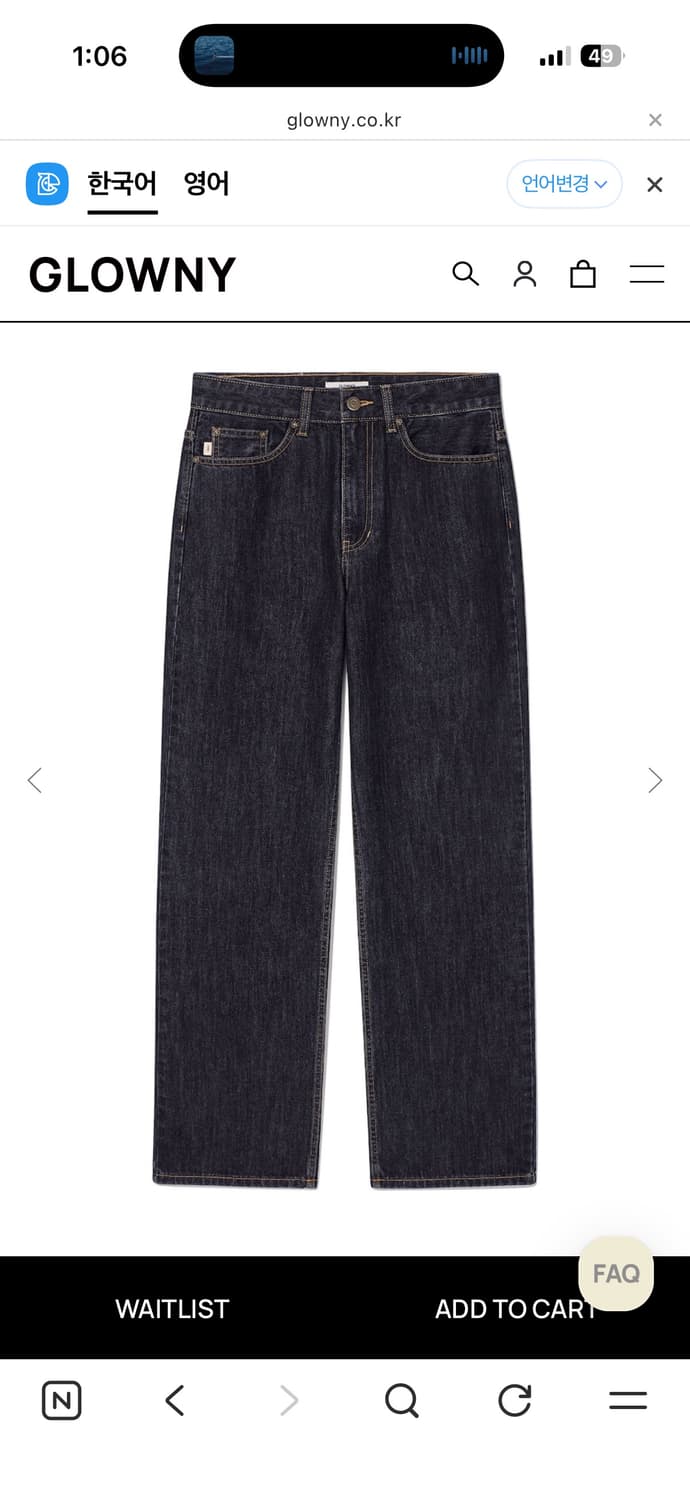 글로니 엠마진 m사이즈 상품이미지2