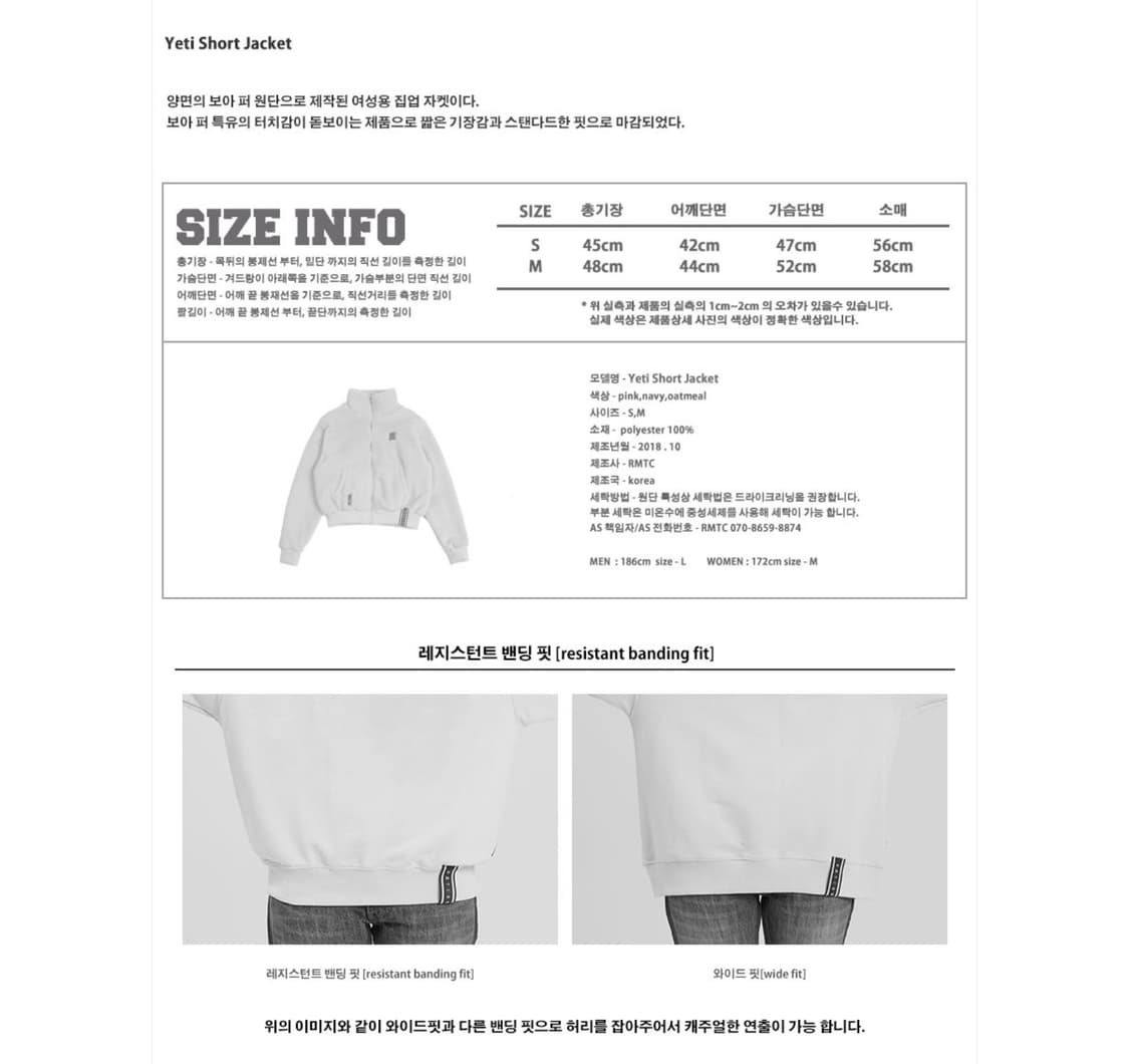 로맨틱크라운 Yeti Short Jacket_Navy 상품이미지2