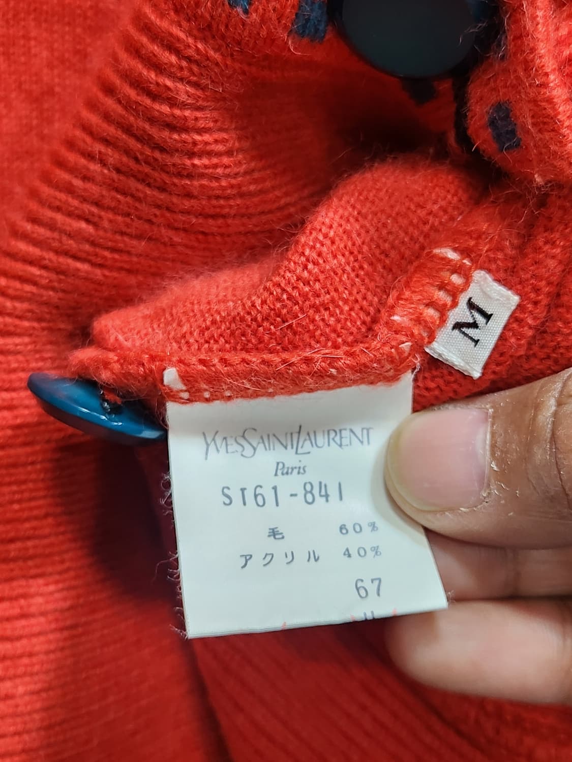 입생로랑 정퓸 상품이미지3