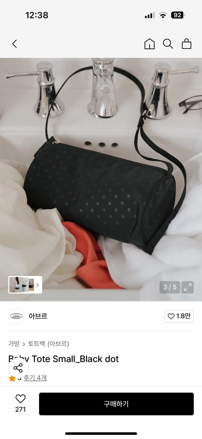 아브르 블랙 도트백  상품이미지2