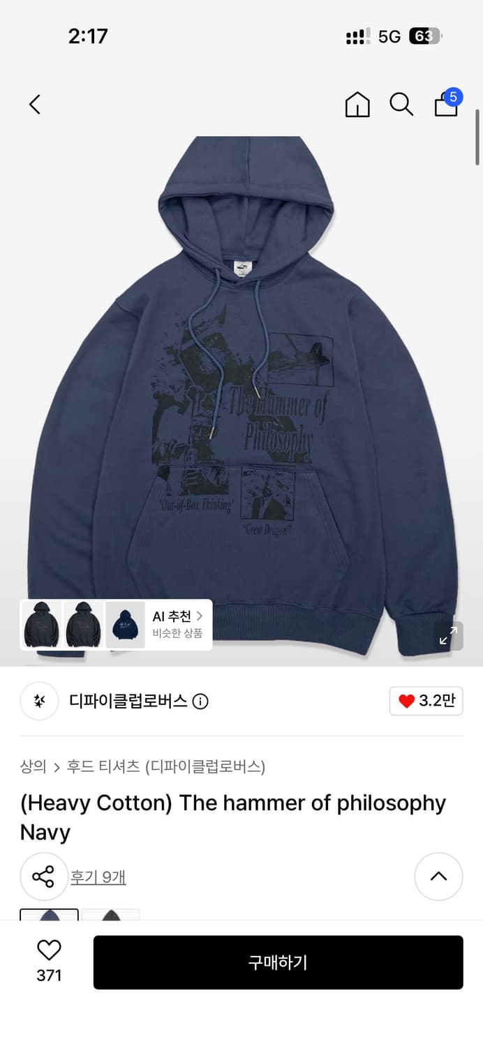 디파이클럽로버스  The hammer of philosophy Navy 상품이미지1