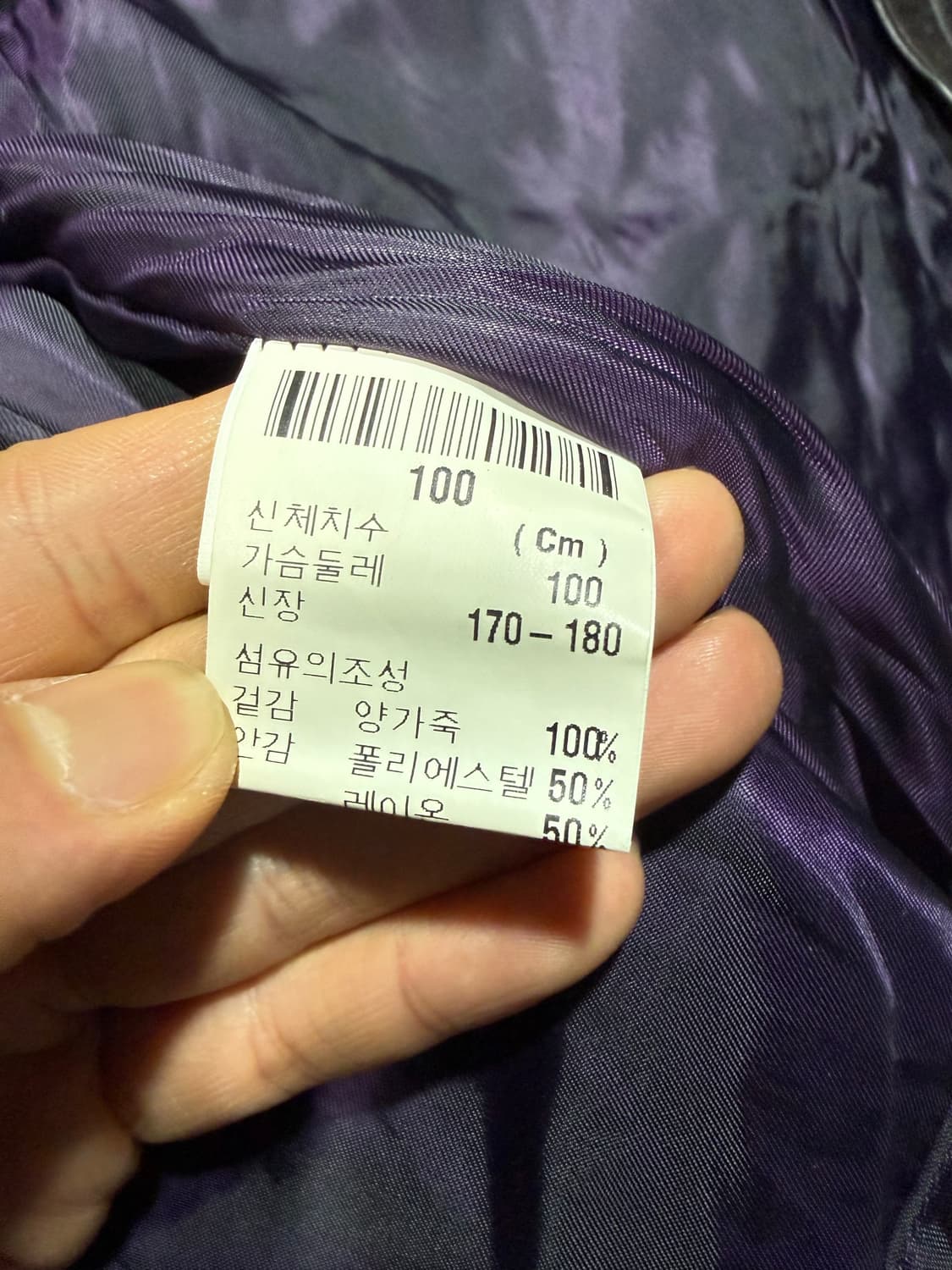 YvesSaintLaurent 입생로랑 쉽스킨 레더 블루종 상품이미지6