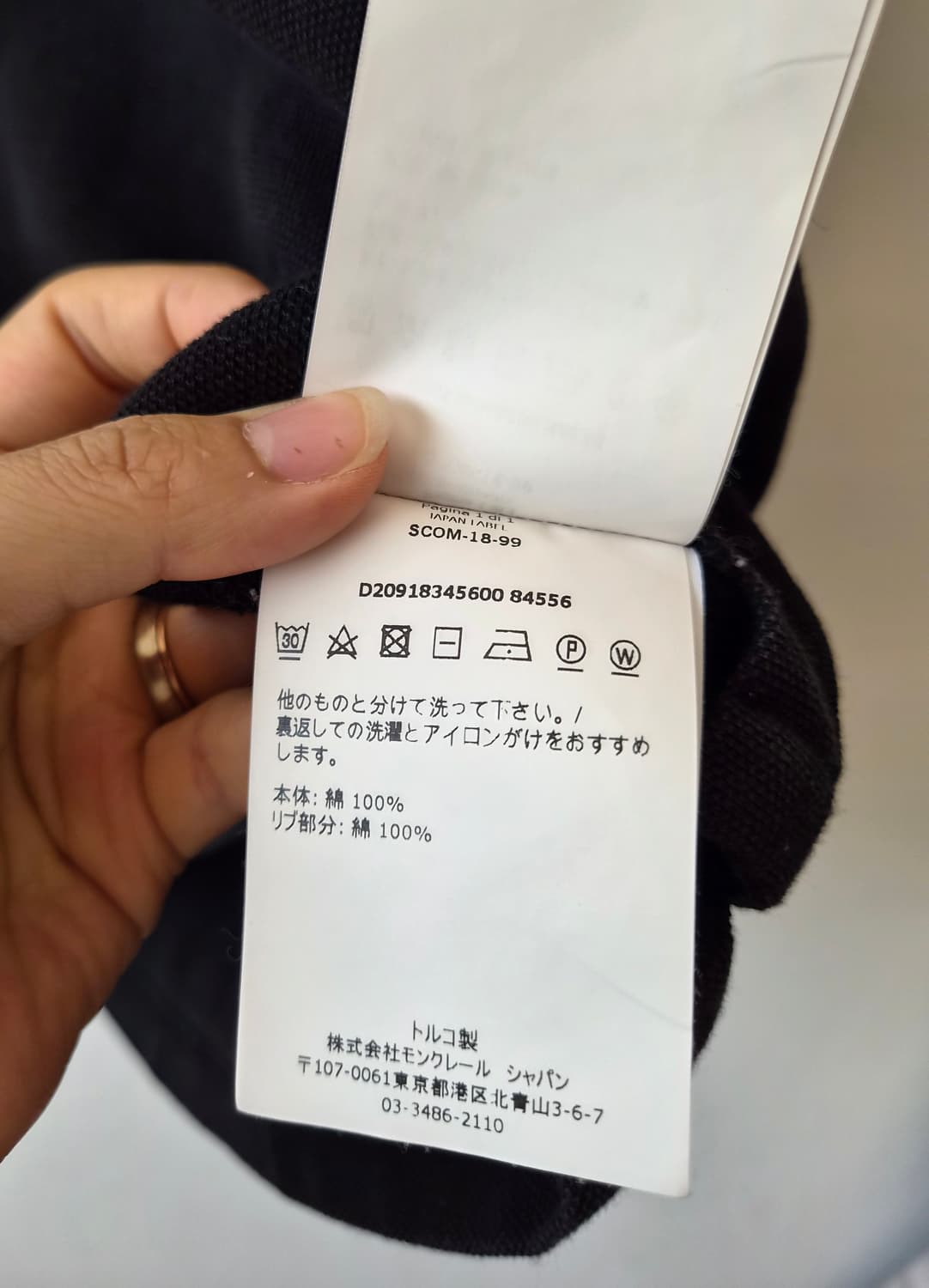 몽클레어 남성 반팔PK카라티셔츠

 상품이미지7