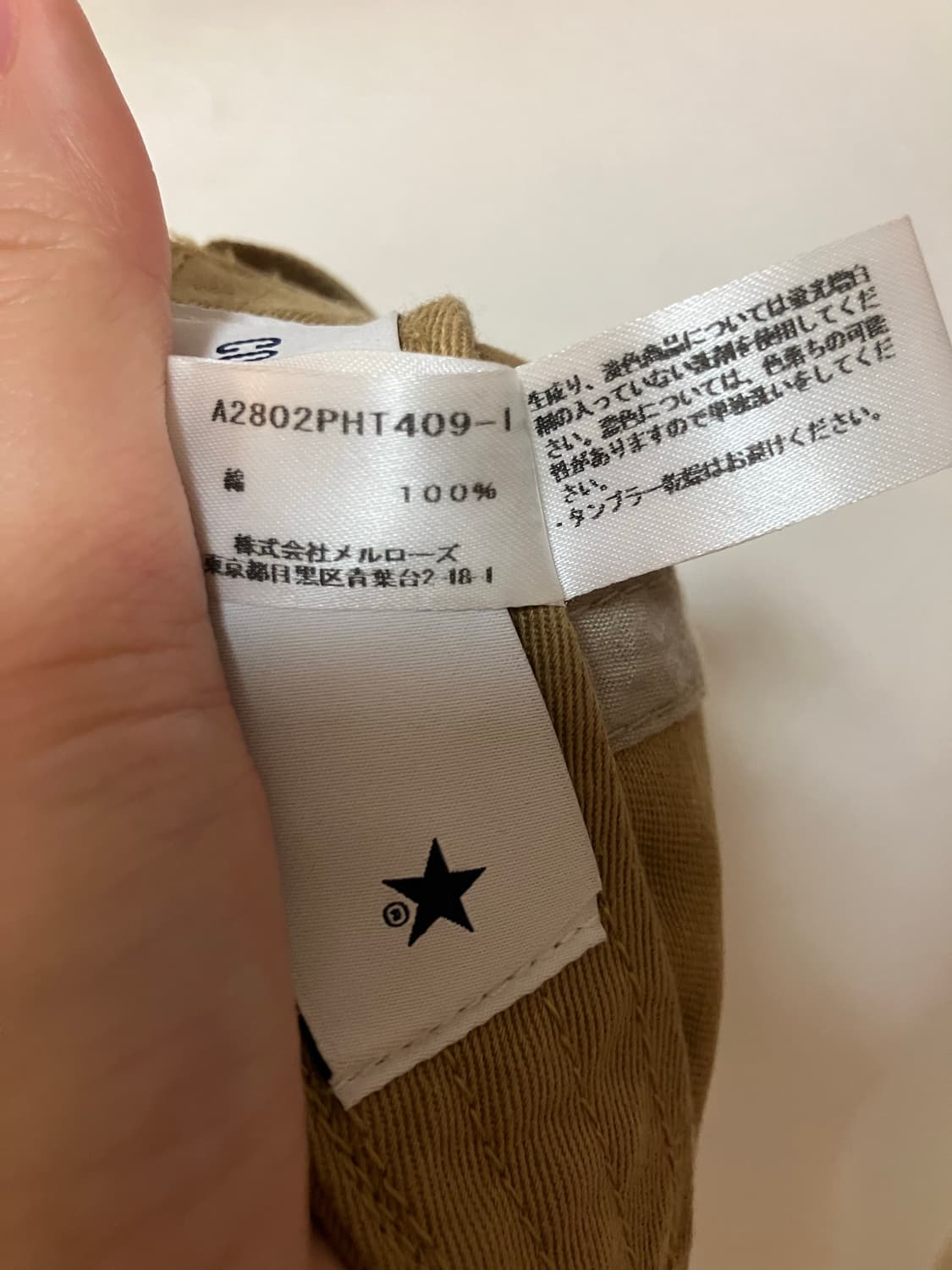 컨버스도쿄 원스타 컨버스원스타 볼캡 일본빈티지 상품이미지4