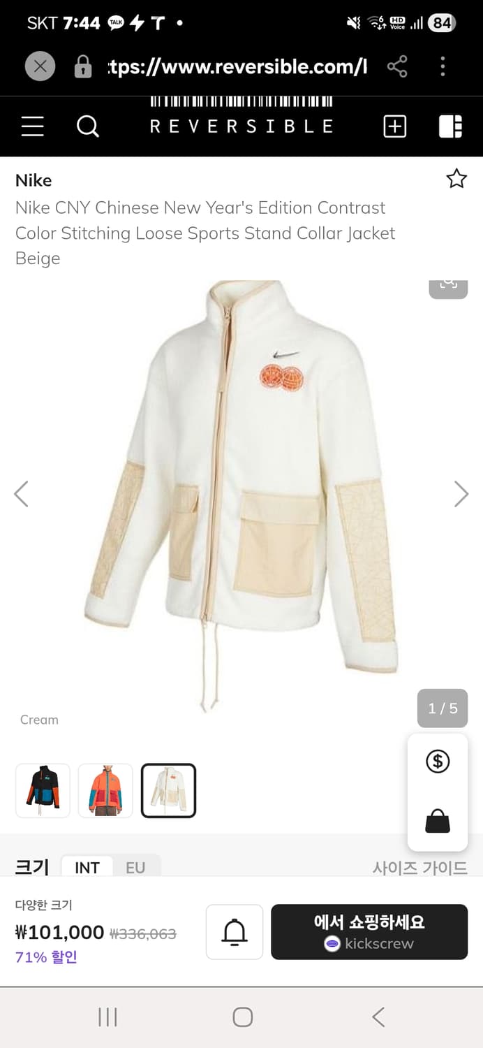 나이키  뽀글이XL(상태최상) 상품이미지4