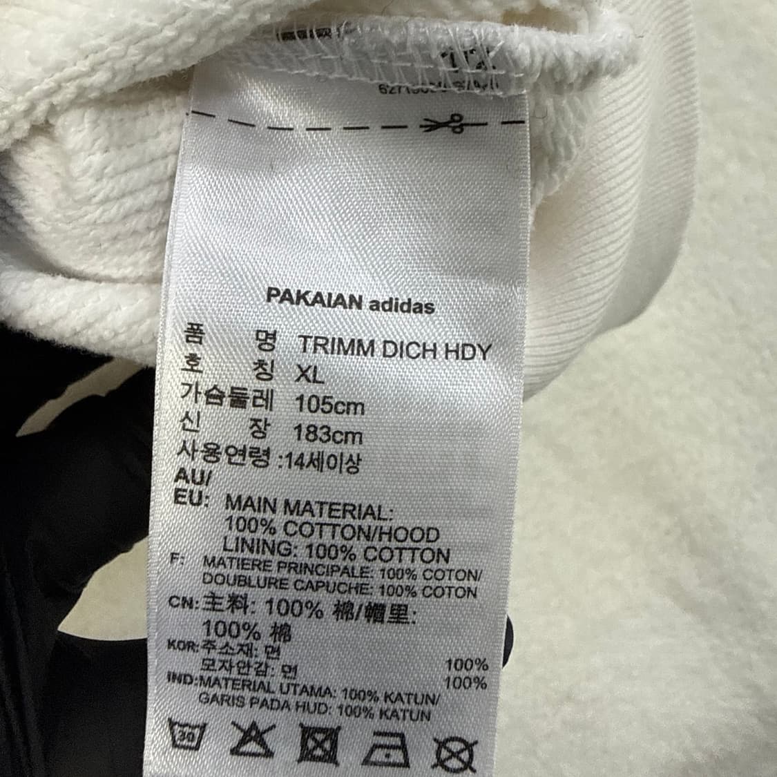 XL 아디다스 트림디히 후드티 0227T 상품이미지4