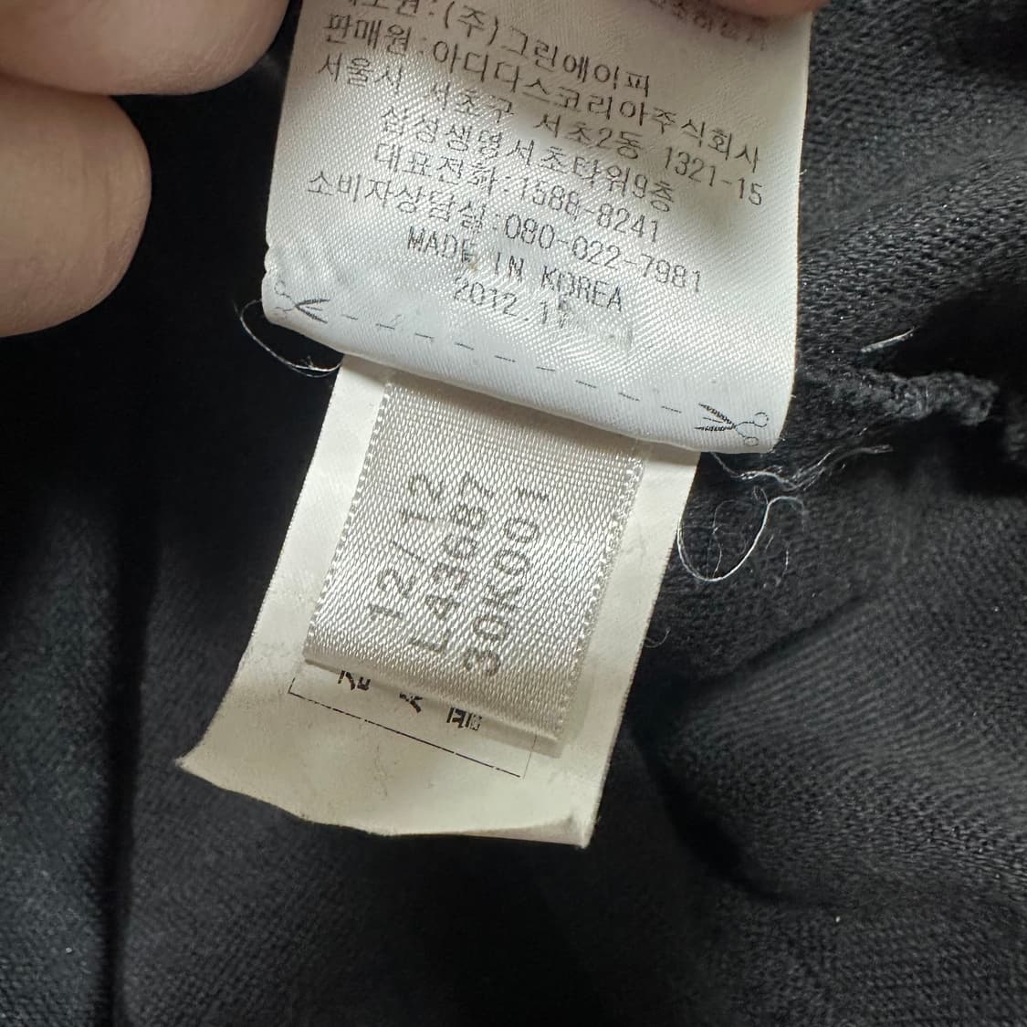 ✨ (바배) 아디다스 유로파 파이어버드 검흰 트랙탑 져지  상품이미지5