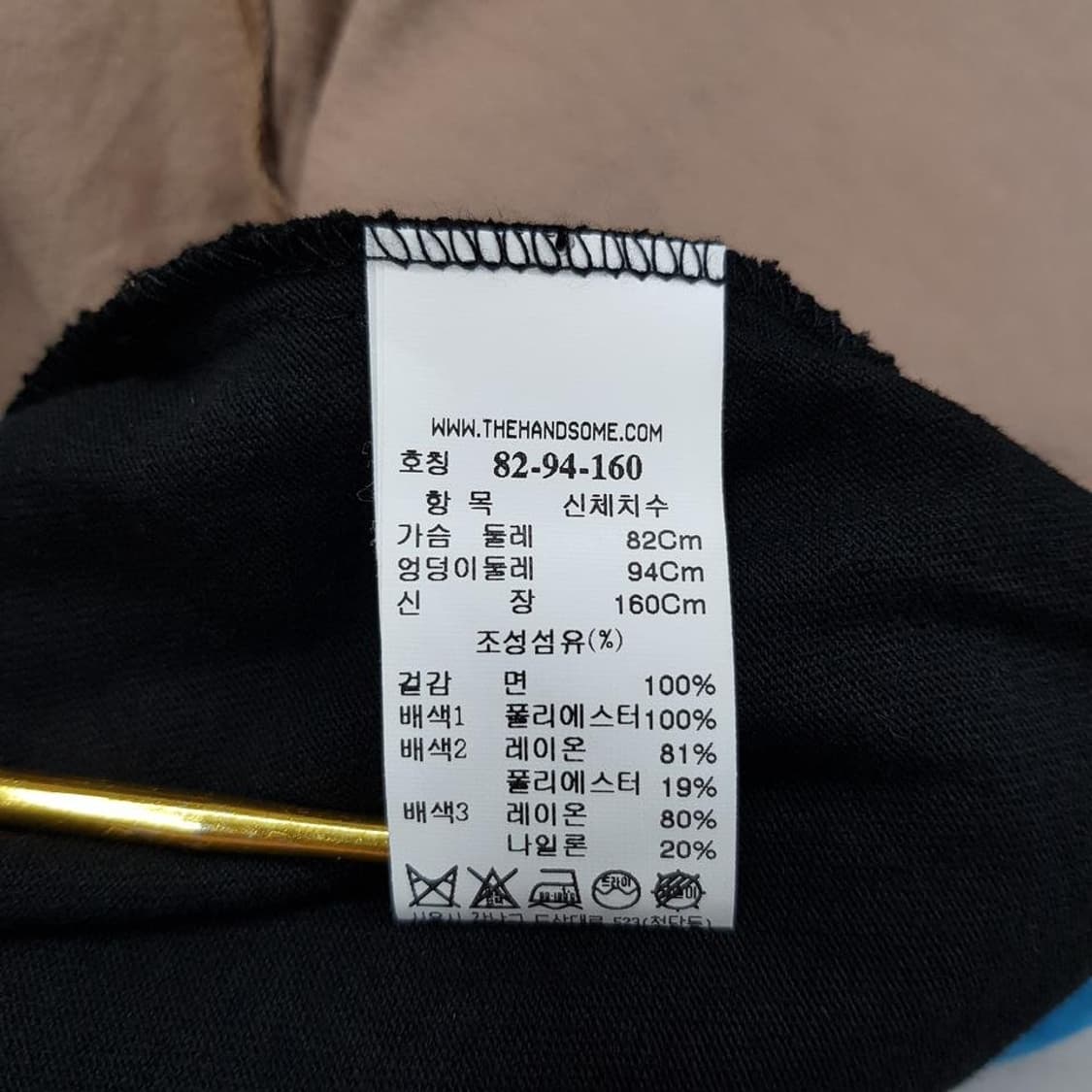 한섬 시스템 배색 스트링 언발란스 믹스드 원피스 S사이즈 상품이미지8