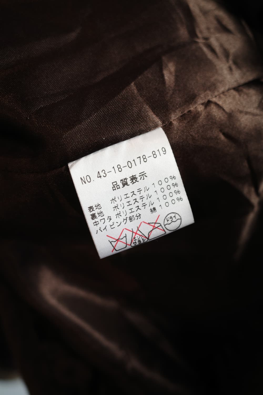 BEAMS HEART 빔즈허트 도트패턴 퀼팅자켓 상품이미지7