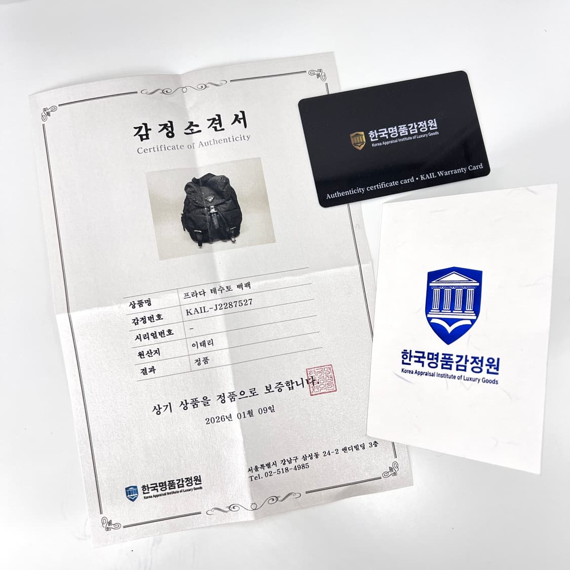 [감정완료] 프라다 삼각로고 나일론 백팩 블랙 스몰 상품이미지2