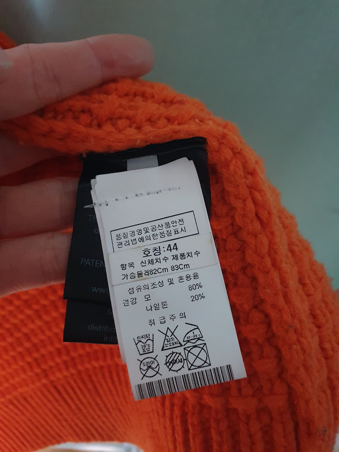 Bark 바크 더플 니트 코트 80~85슬림 상품이미지10