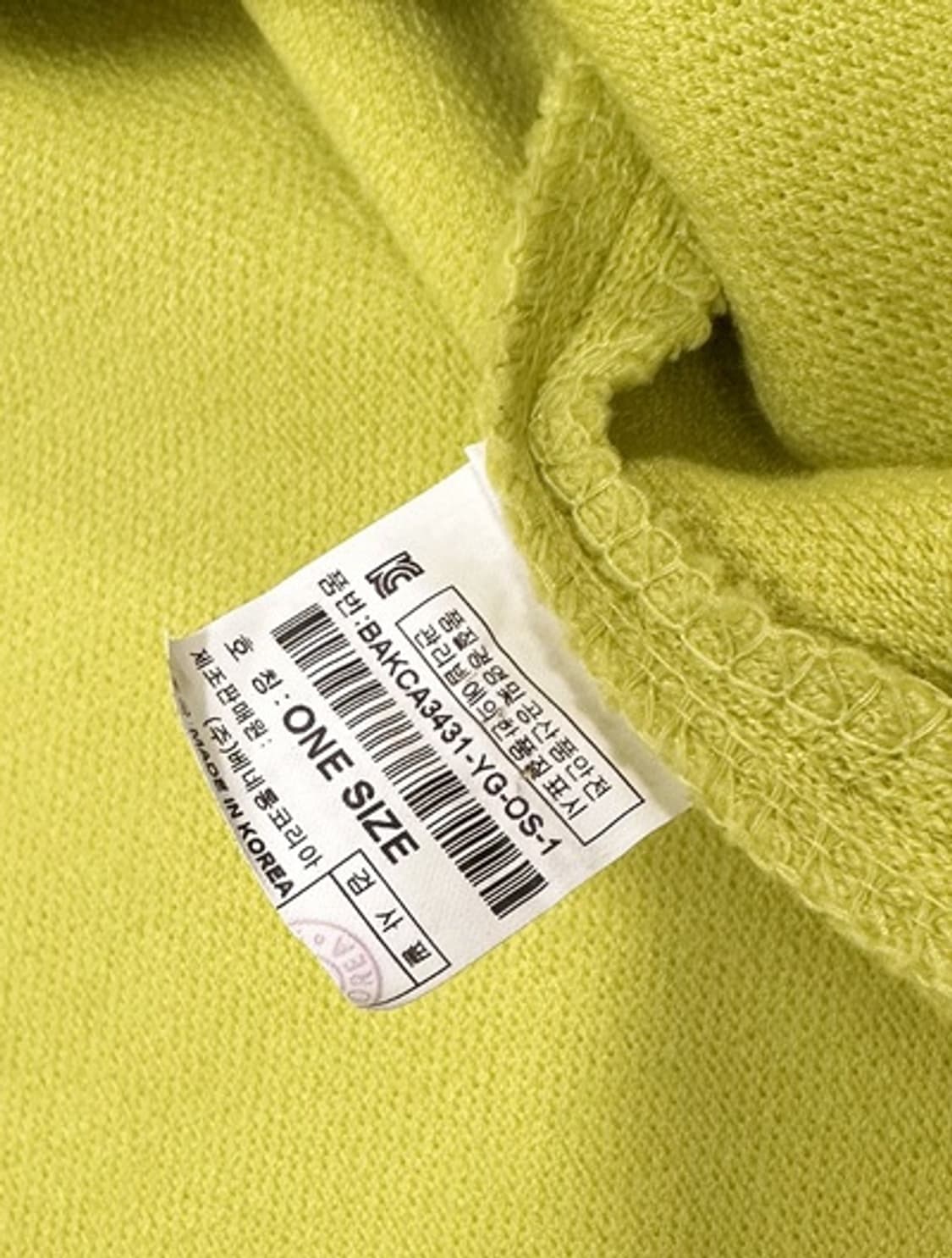 베네통 머스타드 롱가디건  상품이미지7