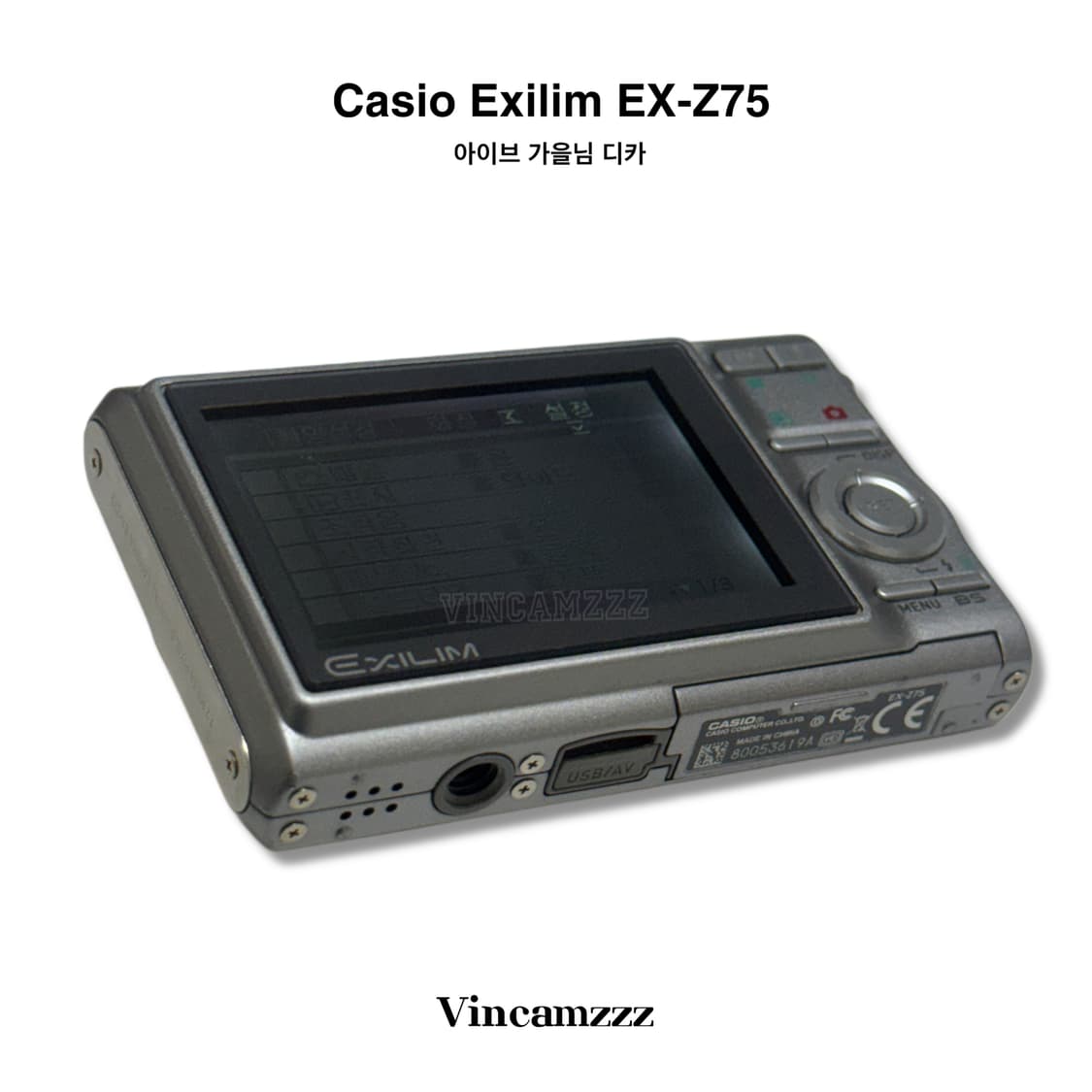 [아이브 가을] Casio 카시오 Exilim 엑슬림 Z75 카메라 상품이미지9