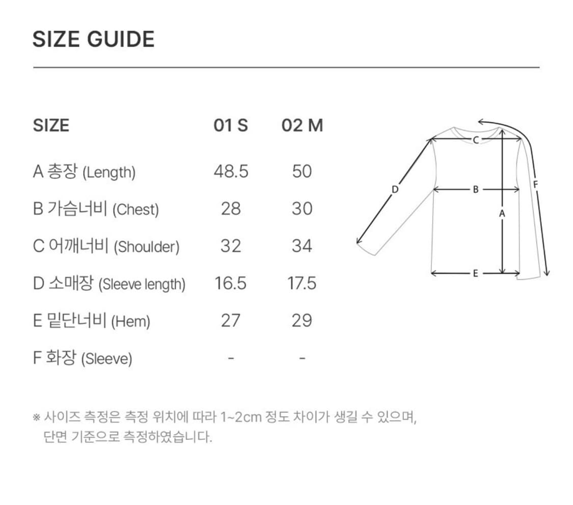 레이브 Raive 골지 니트 반팔 티셔츠 상품이미지3