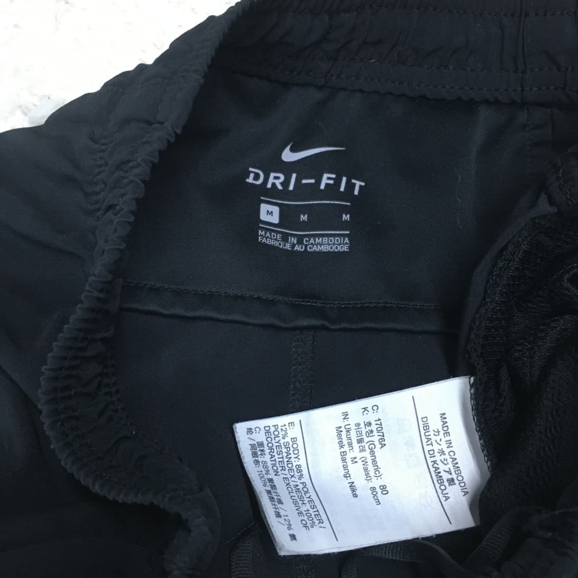 나이키 트레이닝팬츠 CC17 상품이미지3