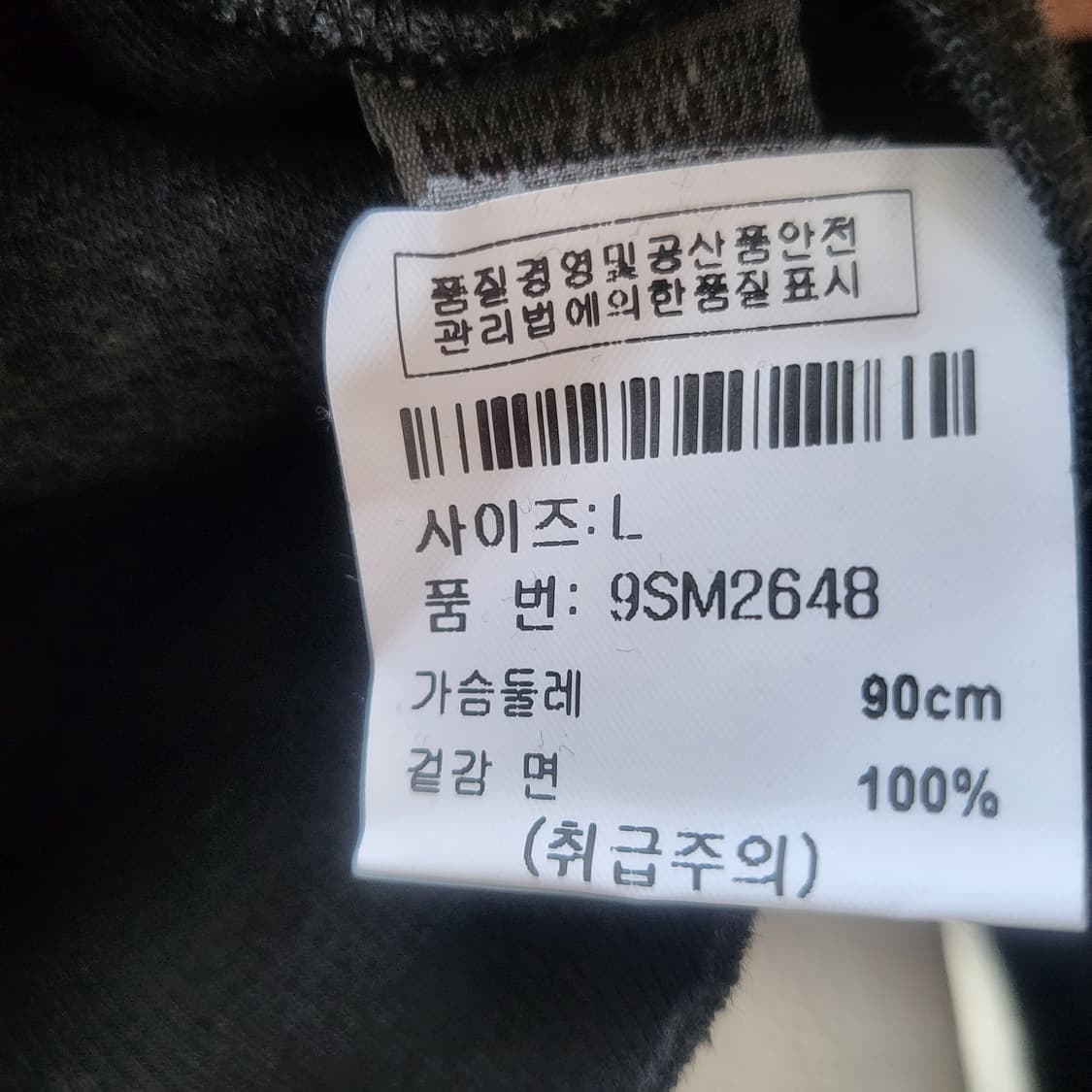 skinny minnie  상품이미지8