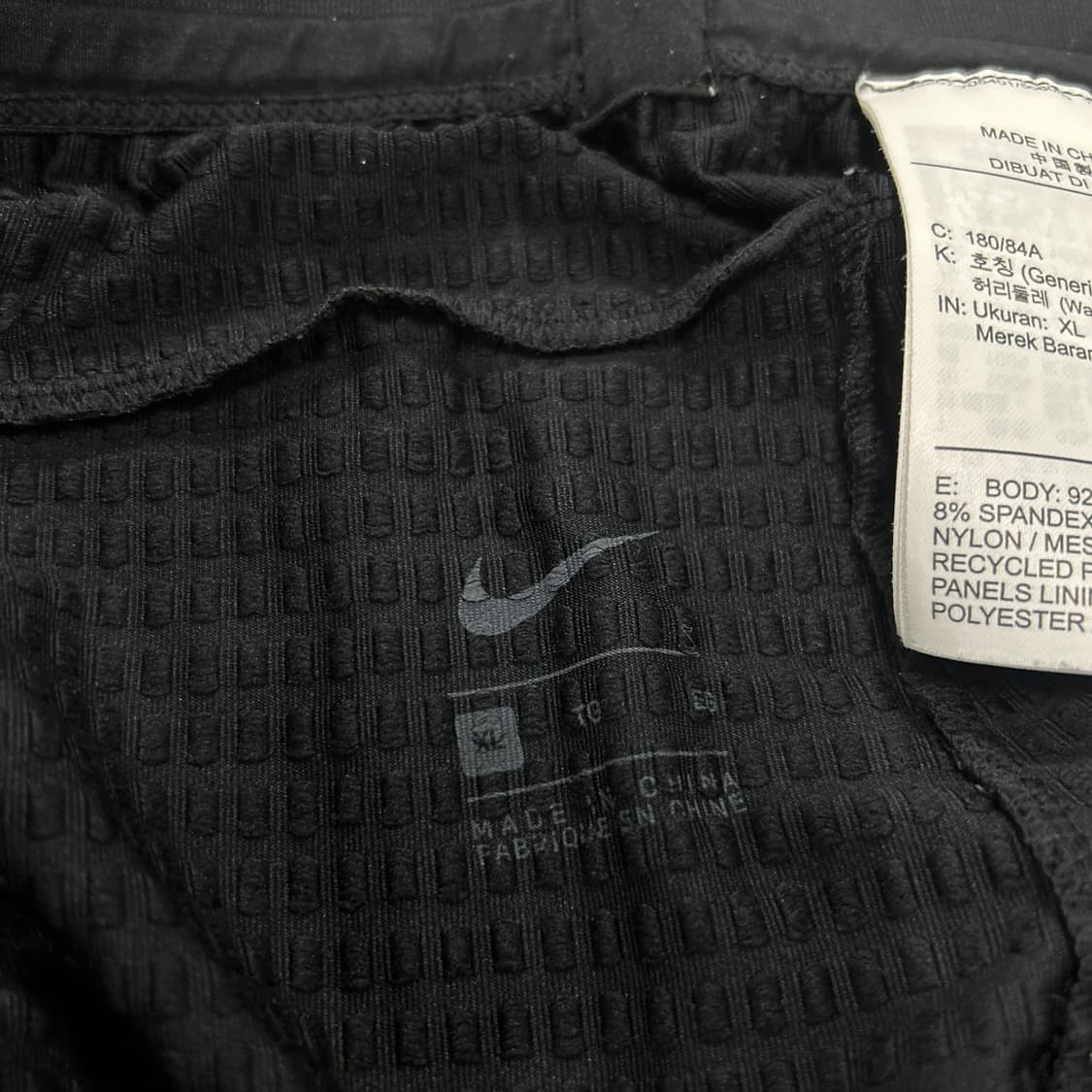 나이키 블랙/화이트 패턴 트레이닝 바지 XL 상품이미지2