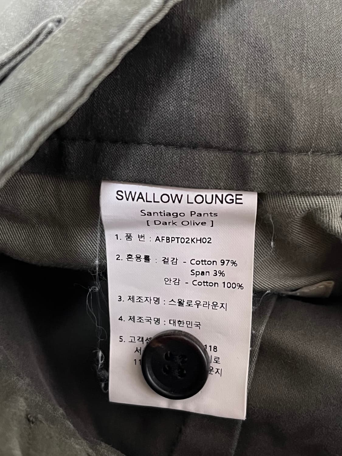 어나더오피스 산티아고 치노팬츠 1사이즈 올리브, 그래파이트 일괄판매 상품이미지7