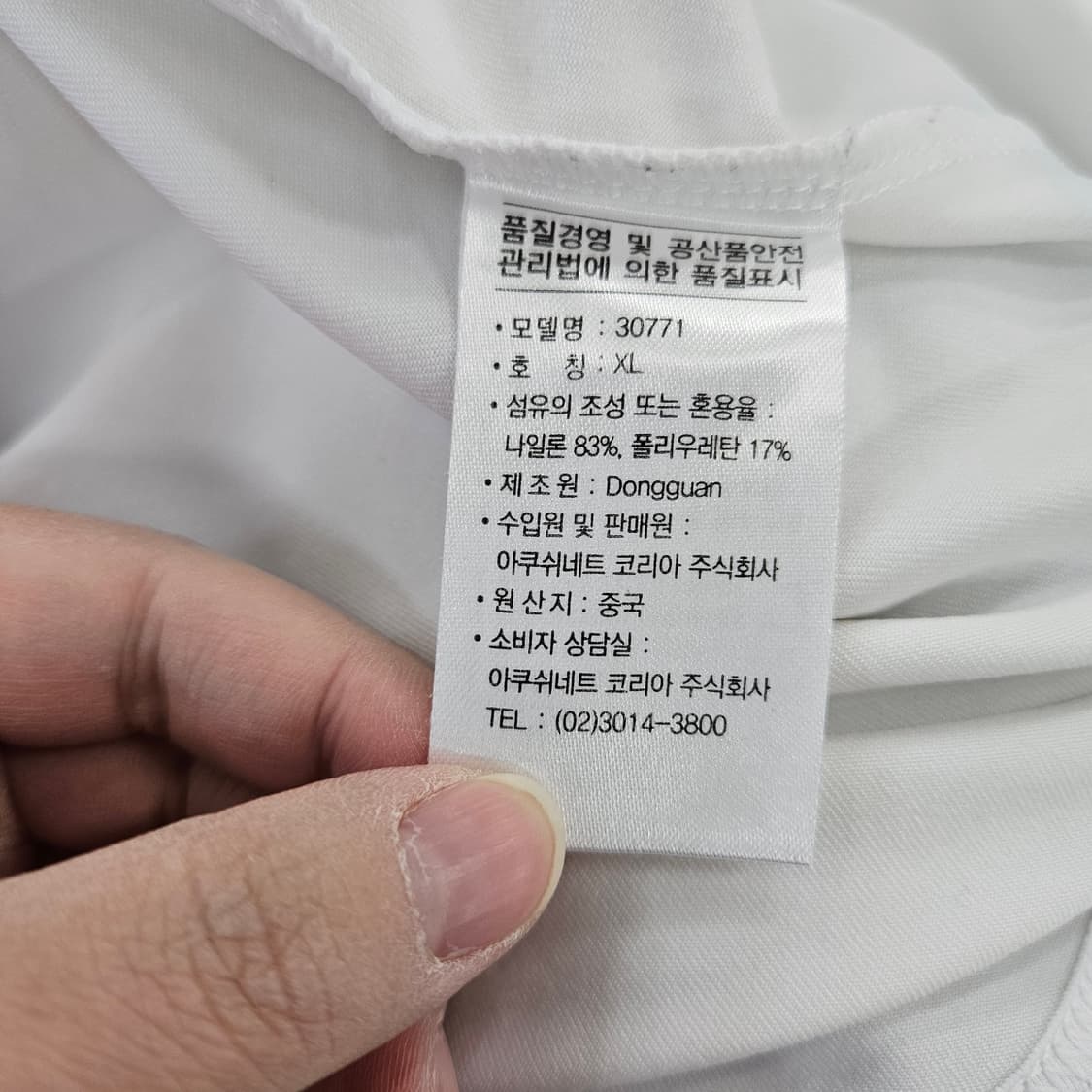 [XL] 풋조이 골프 칠아웃 반집업 티셔츠 0121Y1 상품이미지5
