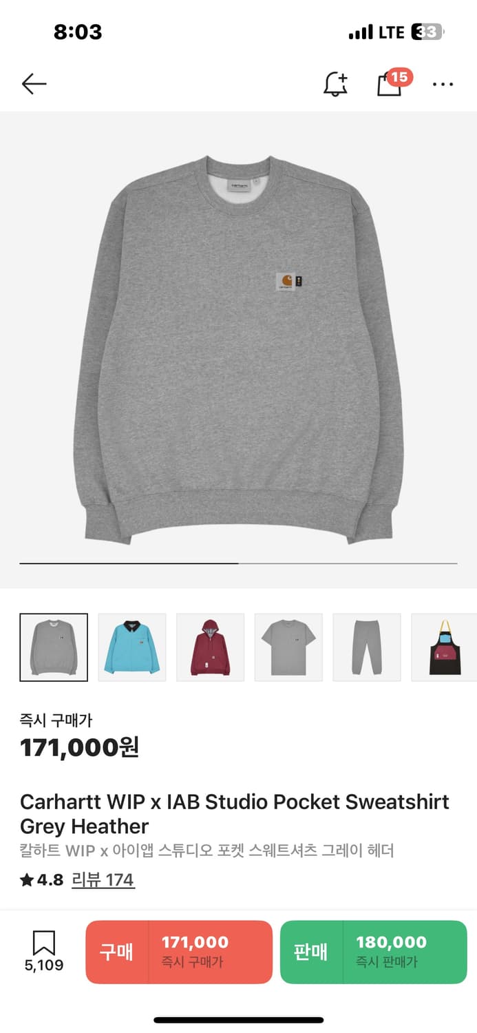 칼하트 wip 아이앱 맨투맨  상품이미지1