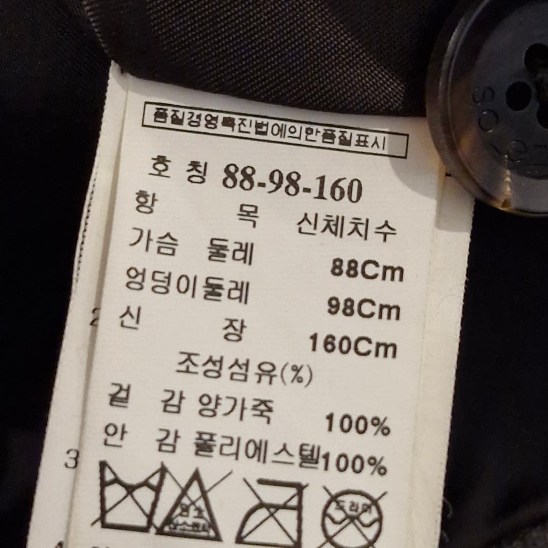 쏠레지아 양가죽 블레이저 자켓 66 상품이미지7