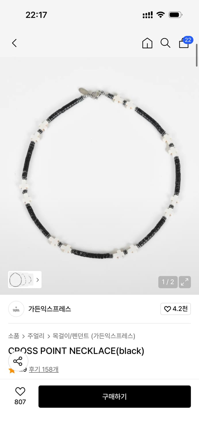 가든익스프레스 CROSS POINT 십자가 목걸이 상품이미지2