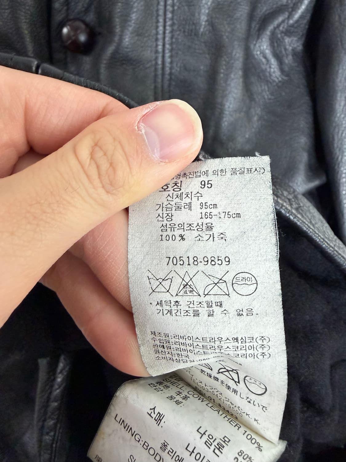 리바이스 리바이스가죽자켓 레더자켓 하프레더자켓 리바이스레더자켓 상품이미지4