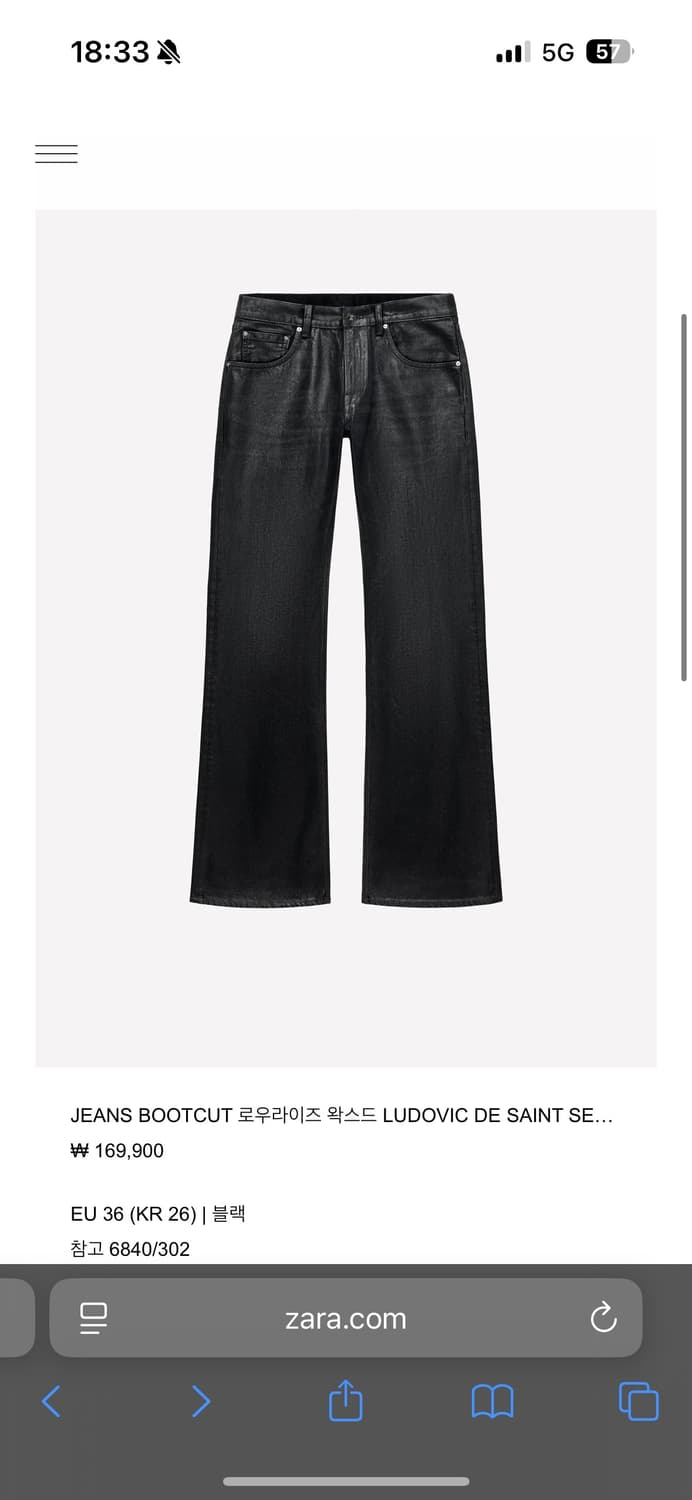 로우라이즈 왁스드 부츠컷 데님 상품이미지4