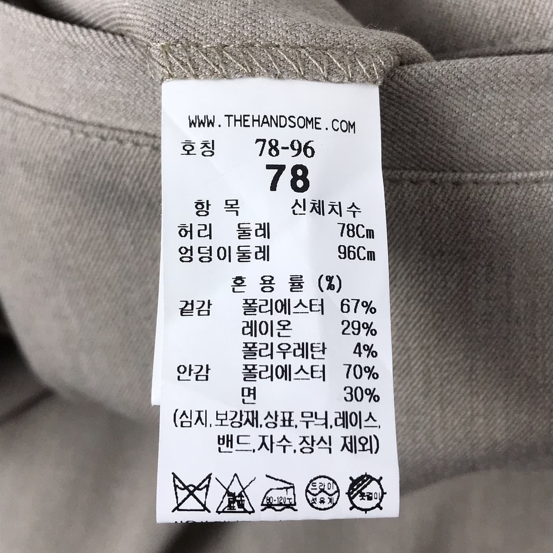 시스템옴므 SYSTEM 캐쥬얼핏 밴딩 슬랙스 남성30 상품이미지7