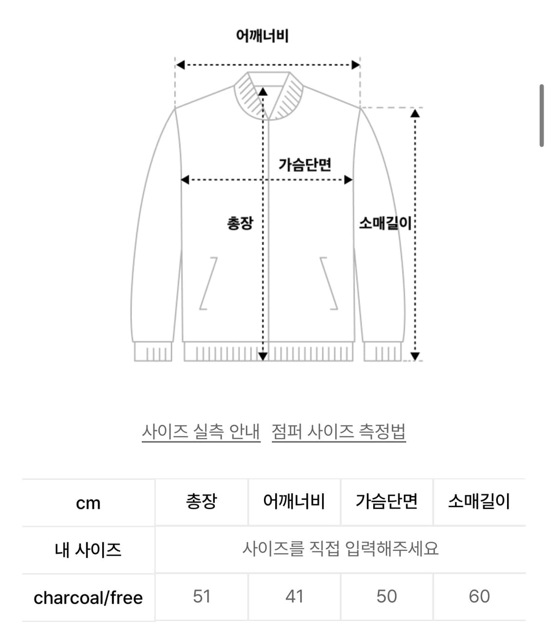 카키포인트 피그먼트 트레이닝 셋업 상품이미지9