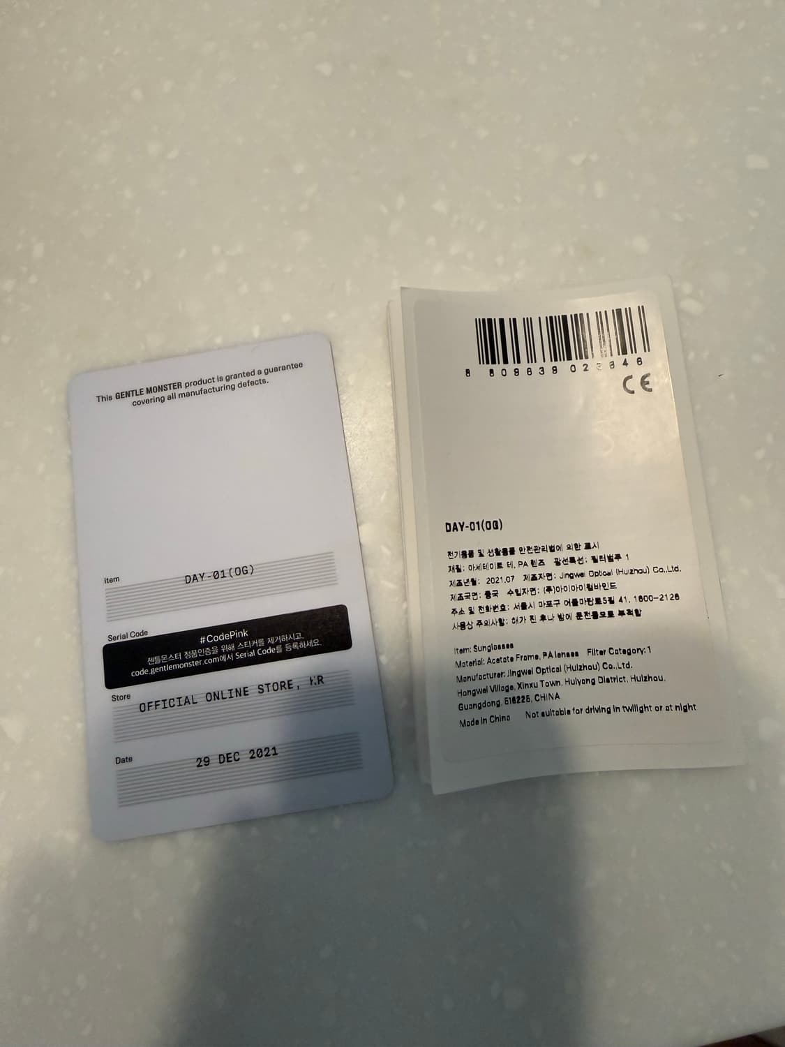 젠틀몬스터 day01 상품이미지2