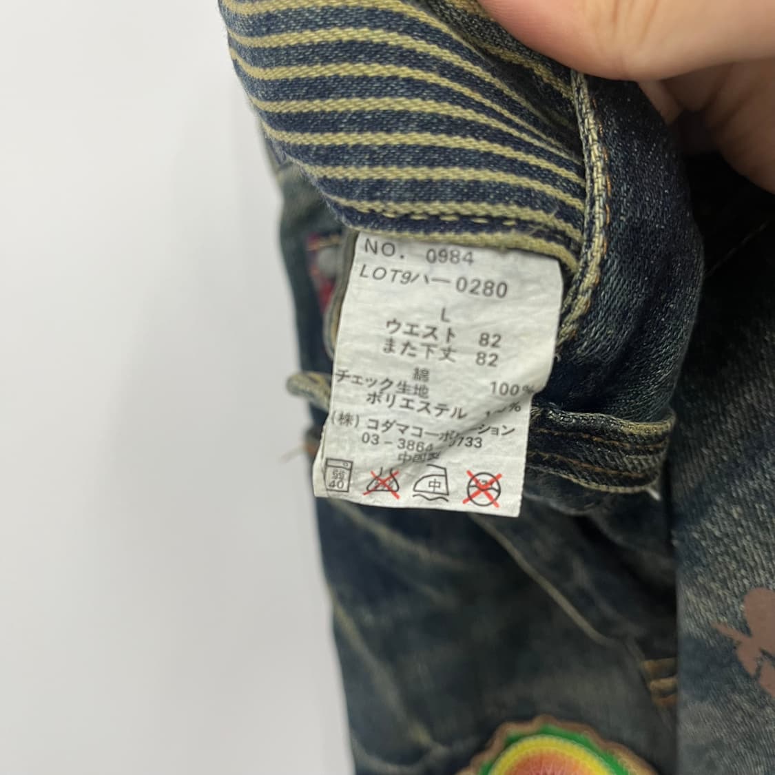 빈티지 로고 데님 팬츠 상품이미지6
