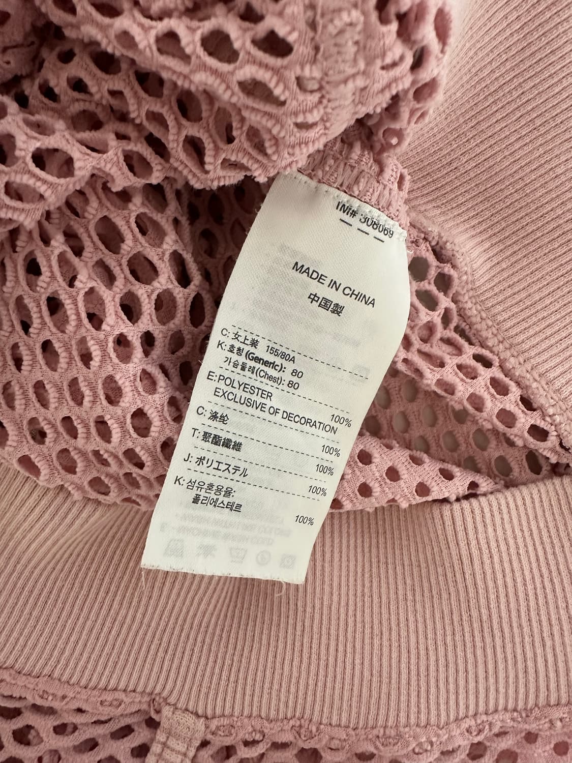 나이키 딸기우유 메쉬 반팔 후드집업 상품이미지3