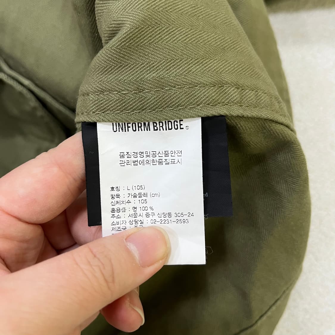L(105) 유니폼브릿지 워크자켓 0601M2 상품이미지3