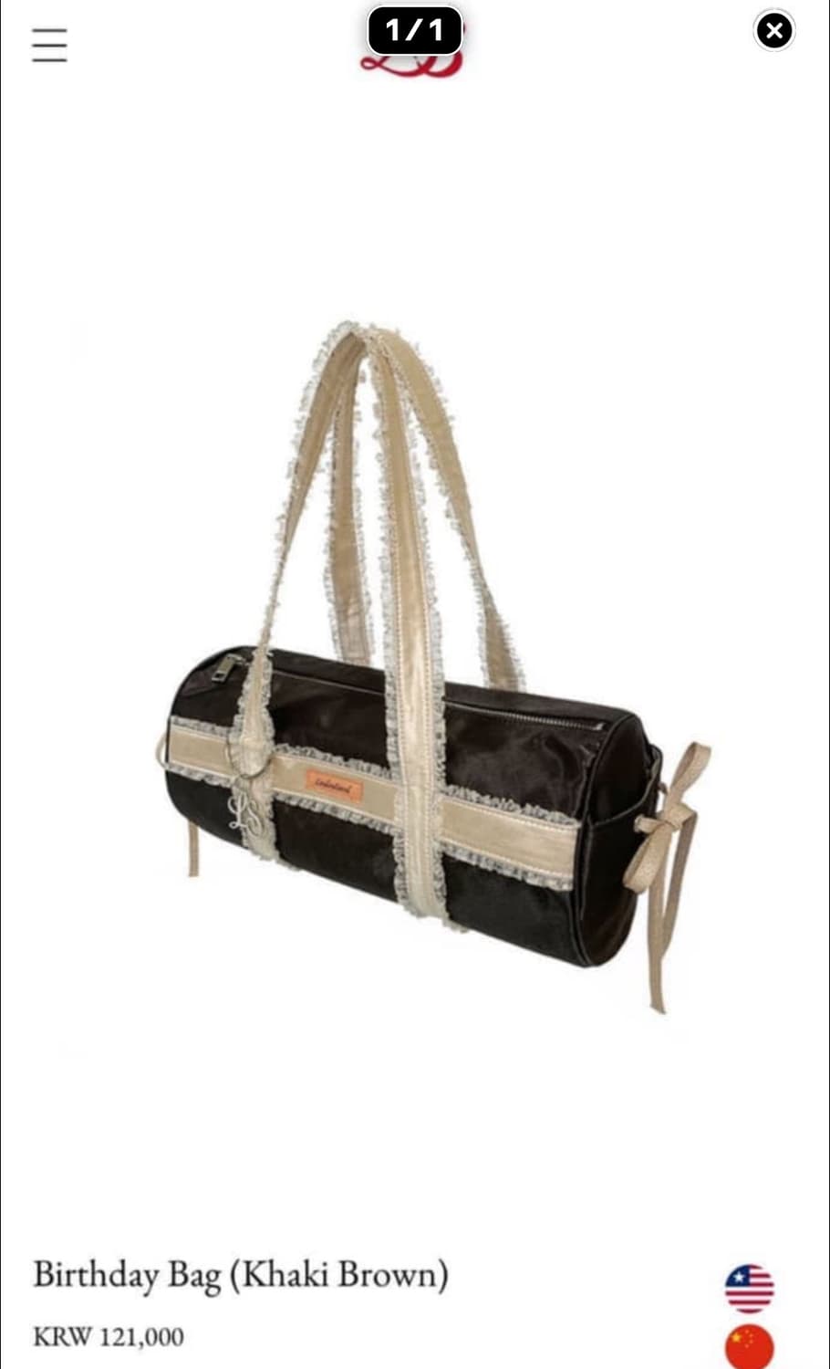 루루서울 버스데이 가방 (카키브라운) 상품이미지1