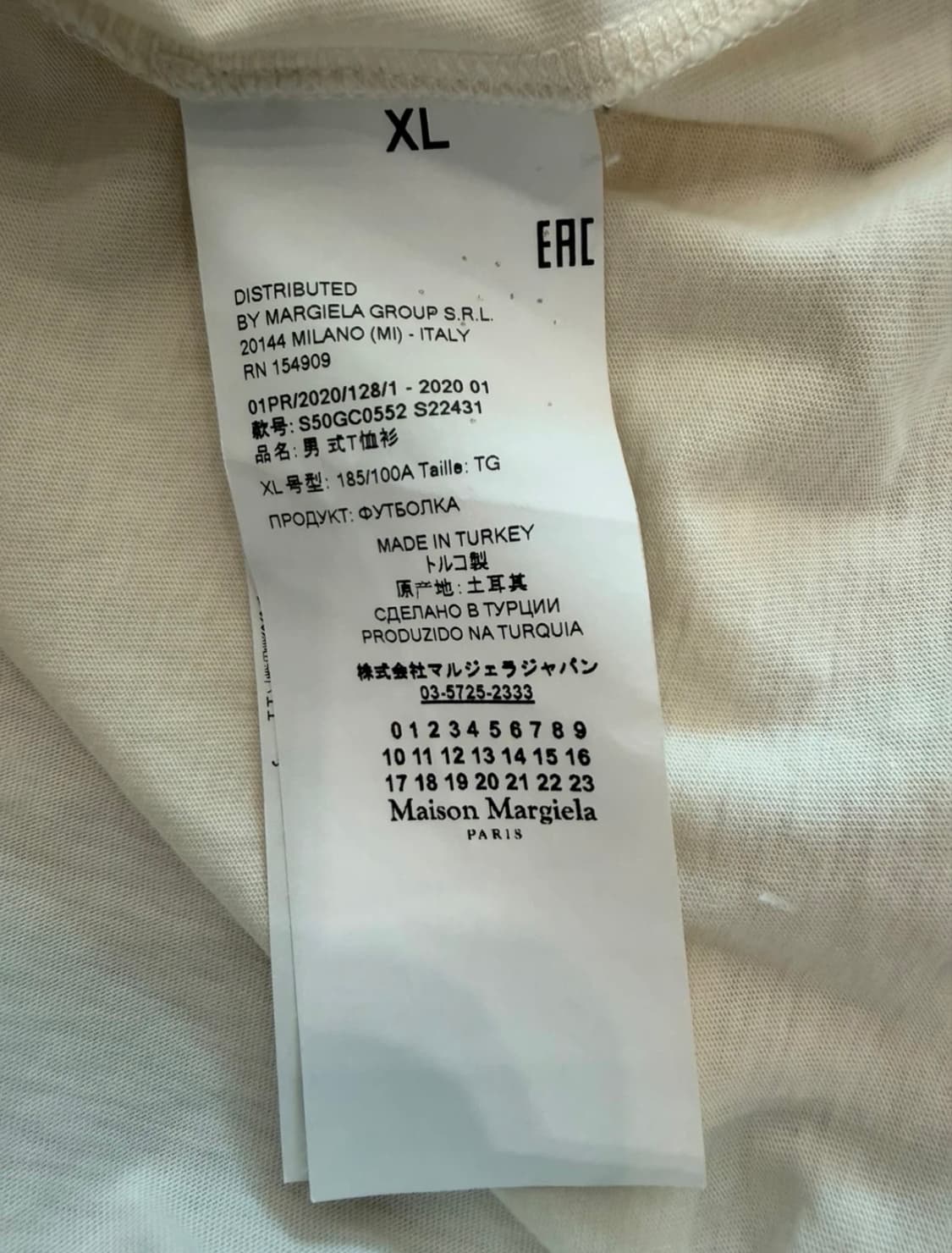 마르지엘라 반팔 상품이미지5