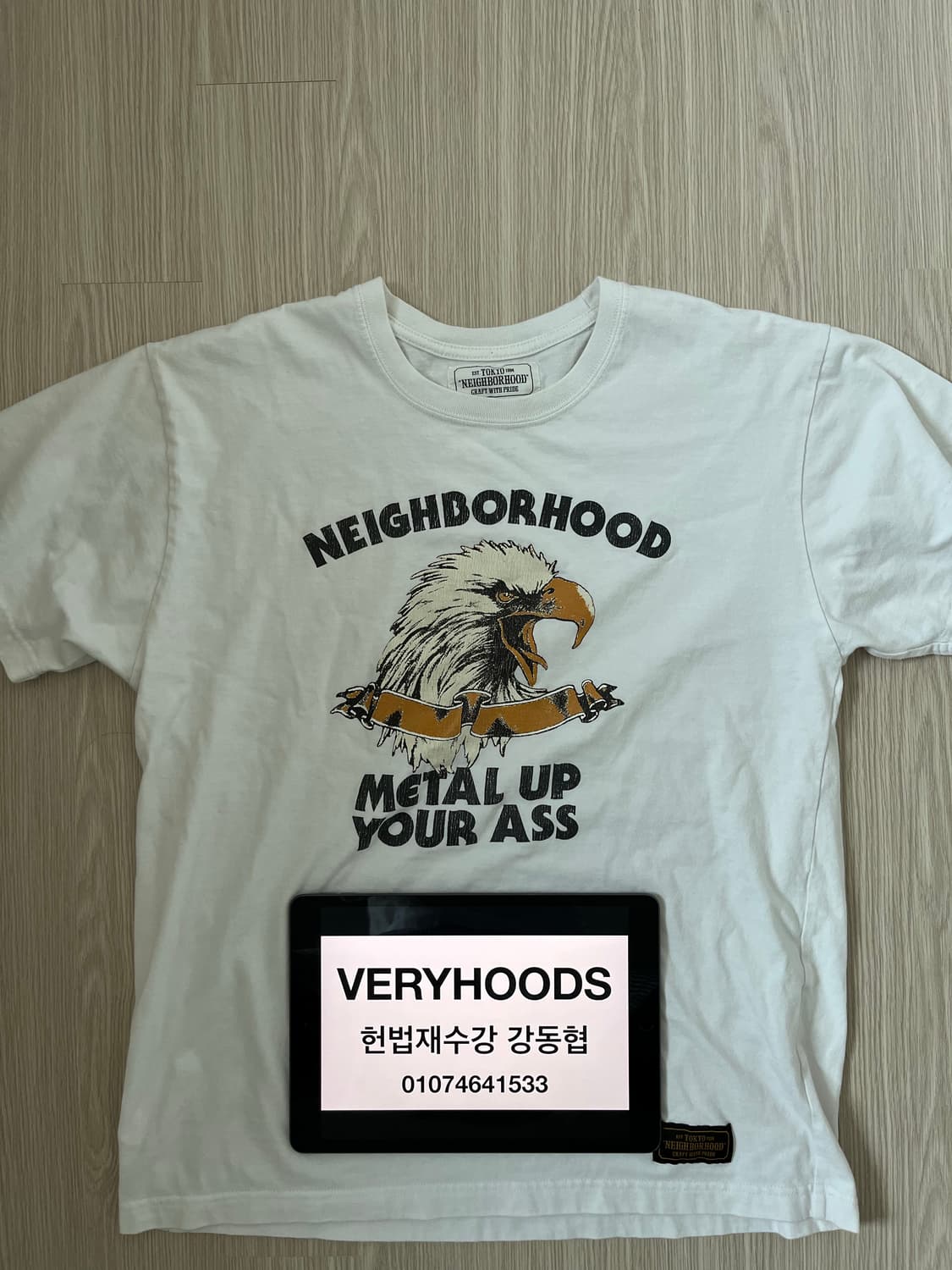 네이버후드 독수리티 상품이미지1